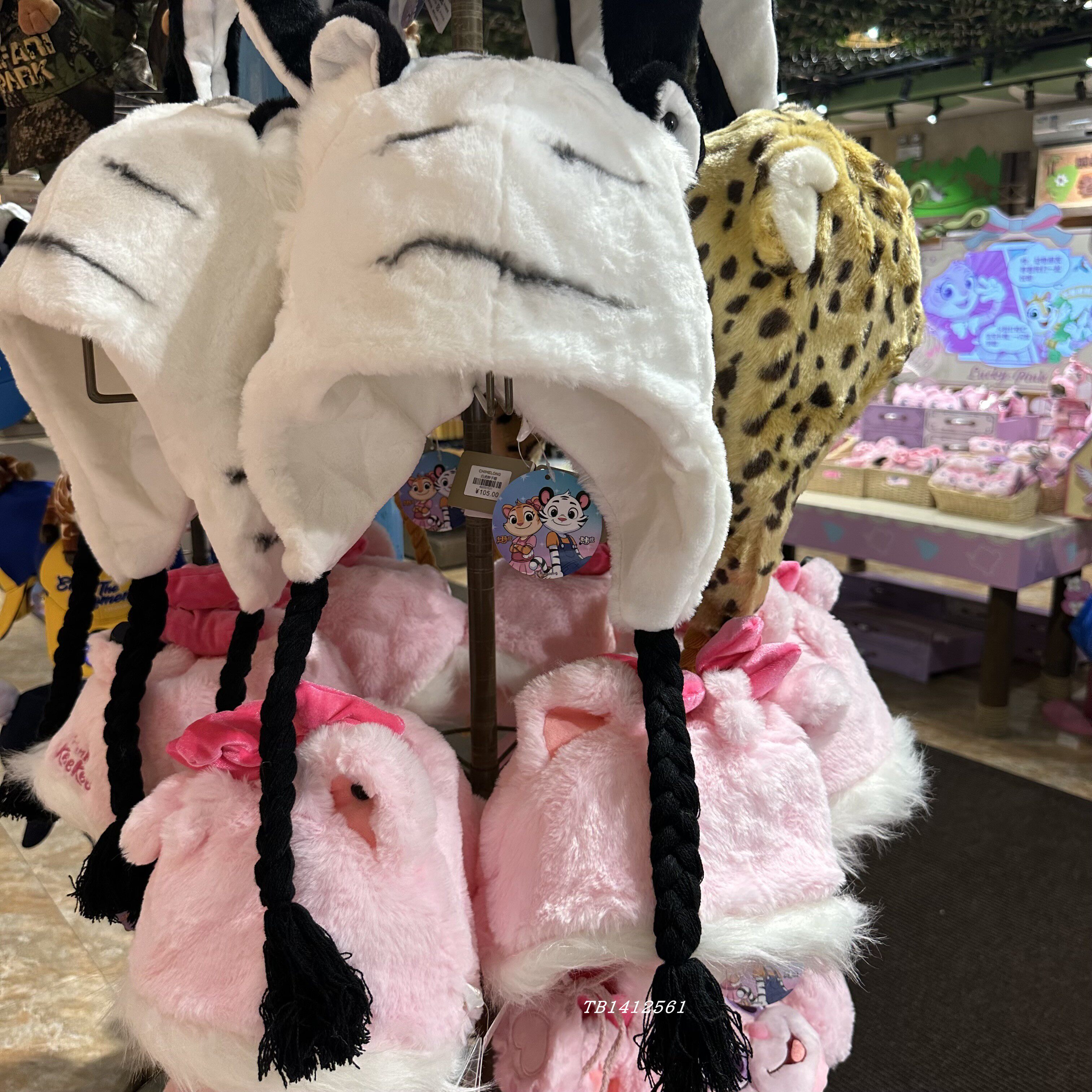 광저우 창롱 기념품 눈 모자 동물 흰 호랑이 팬더 코알라 플러시 눈 모자 스카프 팜 모자