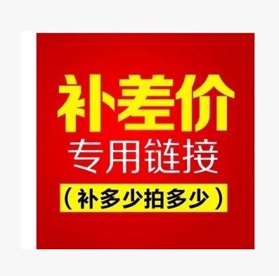 Почтовые расходы/замена для замены и цены цены