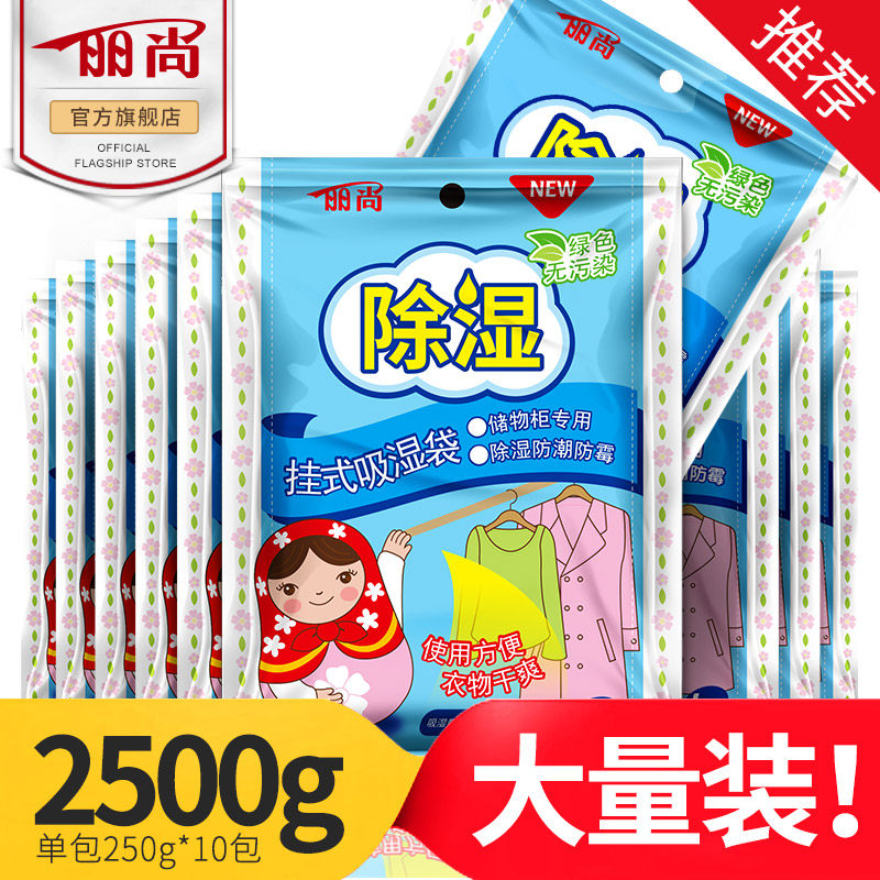 ��ʪ���ɹ�ʽ���ø������ù�������¹��ʪ��ѧ��������ˮ����� 9.9Ԫ