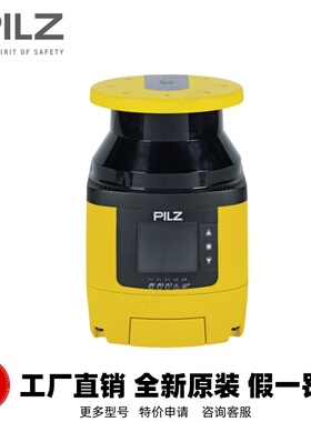 6D000013 PSEN sc L 5.5 08-12皮尔兹PILZ安全区域扫描仪全新原装