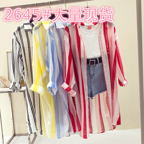 古琳精怪二店 GLJGED2645 整款下架