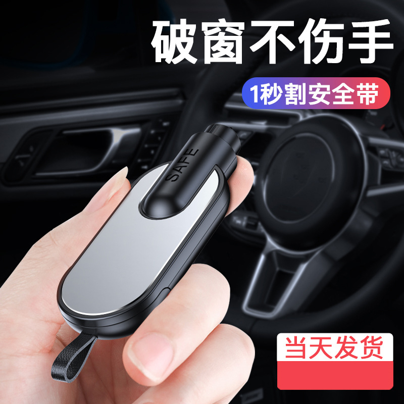 坦克500hi4t/hi4z破窗器应急适用