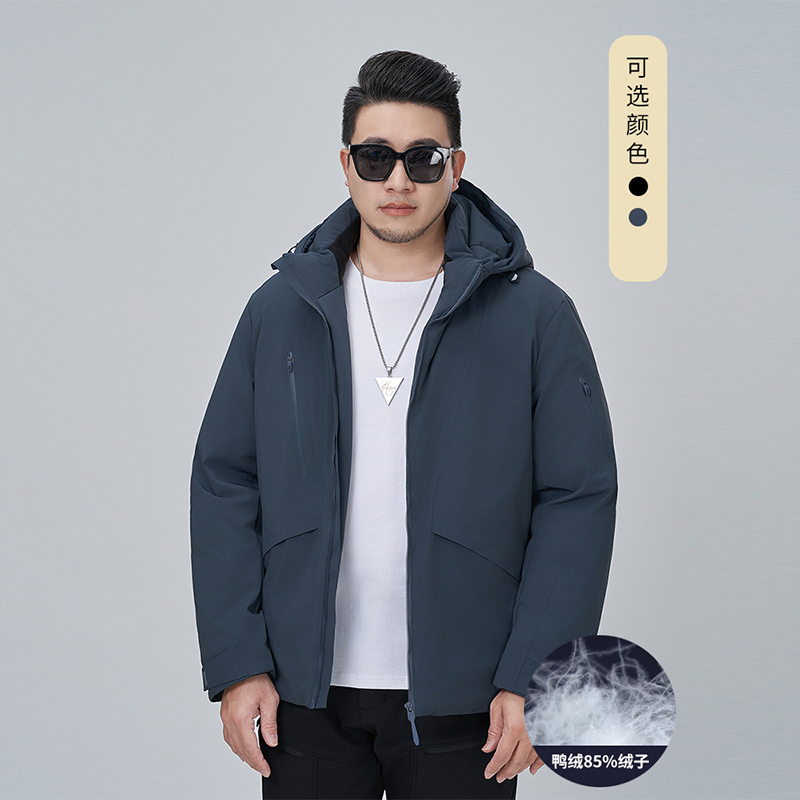 加肥大码男装可脱卸帽羽绒服冬季