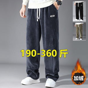 加肥加大码休闲裤加绒卫裤男冬季宽松直筒长裤保暖加厚灯芯绒裤子