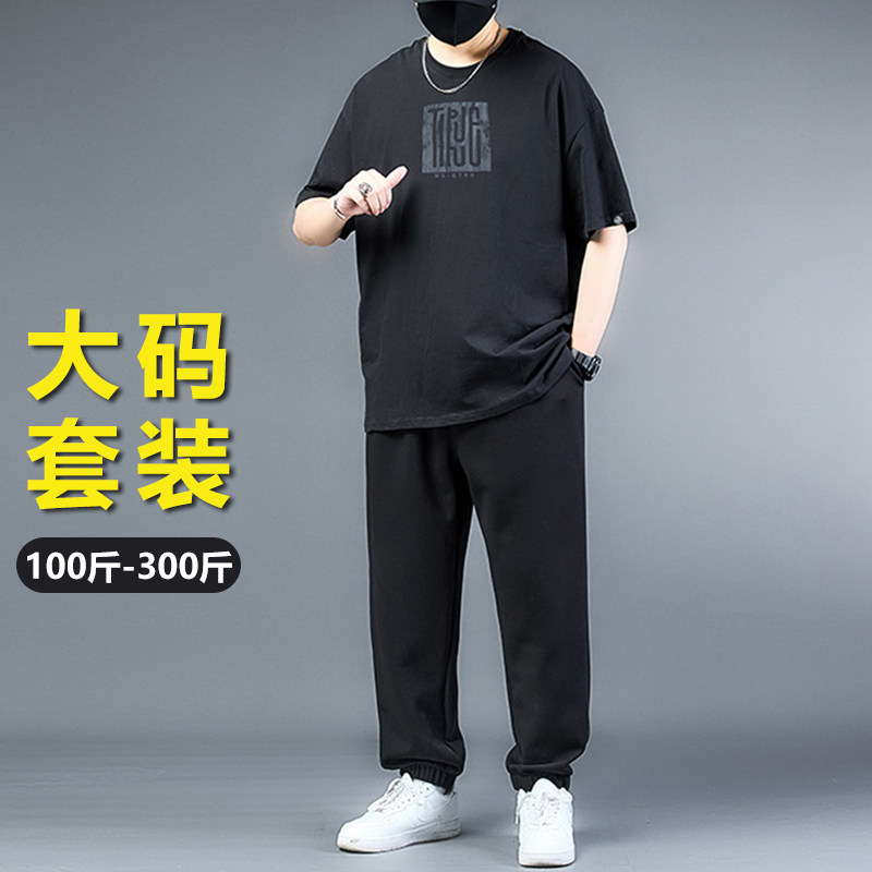 2025夏季大码短袖运动套装男装加肥加大胖子t恤长裤卫裤两件套