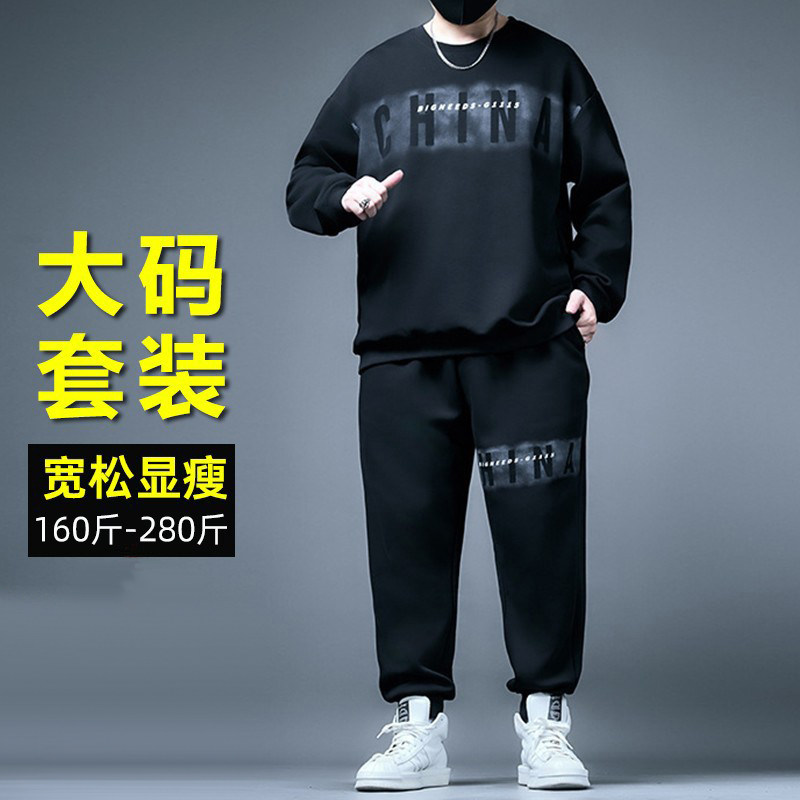 薄款加肥加大码圆领卫衣套装长裤胖子休闲裤两件套纯棉运动套装,男装,休闲运动套装,淘宝优惠券,粉丝福利购,淘宝优惠卷