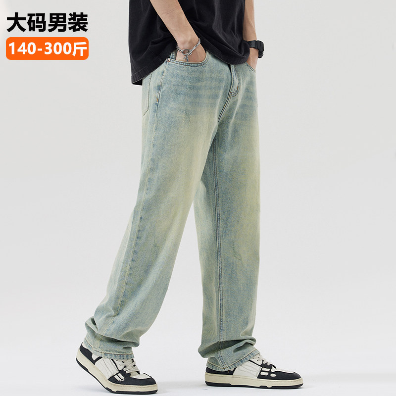 夏季薄款大码牛仔裤男宽松直筒裤加肥加大码300斤肥佬垂感阔腿裤