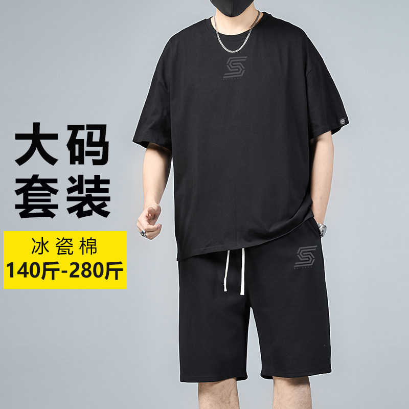 2026大码男士夏季短袖套装宽松凉感胖子运动短裤加肥加大两件套