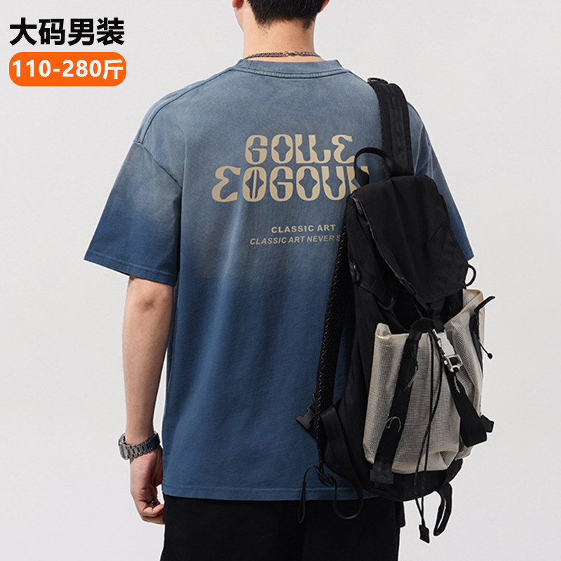 2026夏季大码短袖T恤男加肥加大胖子宽松渐变色半袖潮牌重磅260g