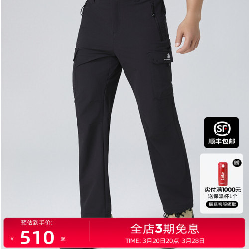 思凯乐户外25春夏新款男女户外休闲工装裤徒步登山休闲裤F3516924