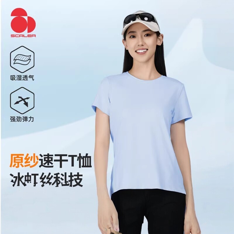 思凯乐夏冰虹丝男女速干T恤吸湿透气快干短袖圆领速干衣F4113603