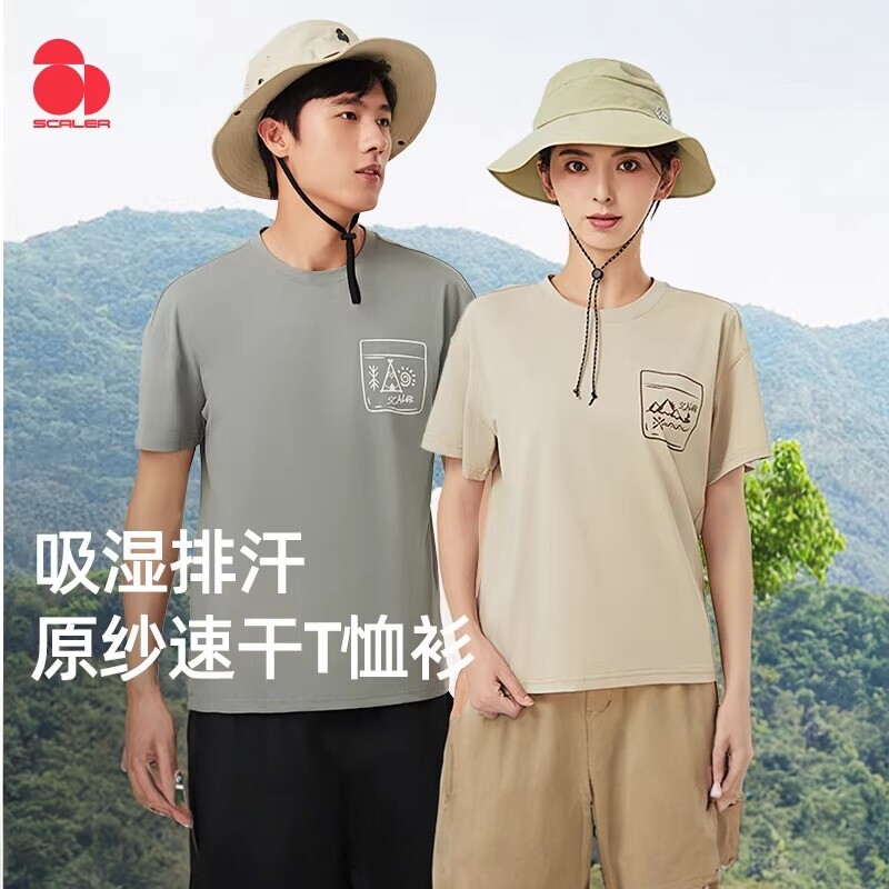SCALER思凯乐户外2025夏季速干文化衫圆领短T恤袖速干衣F4115969