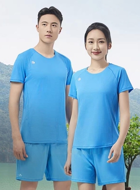 思凯乐户外夏男女速干短袖透气圆领T恤运动跑步健身上衣F4115126