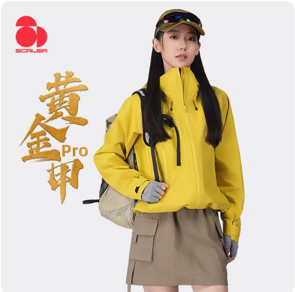 【黄金甲PRO】思凯乐户外硬壳冲锋衣男女全天候3L登山服F2826D09
