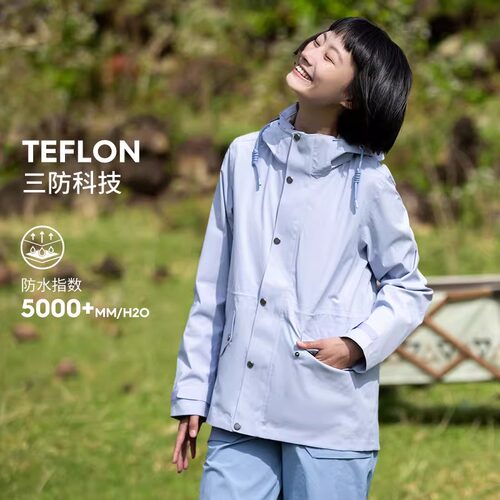 思凯乐户外春秋薄款冲锋衣女防风防雨进西藏旅游外套收腰F2603512