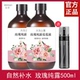 玫瑰纯露大马士革玫瑰花水补水保湿 敷水疗定妆喷雾化妆水爽肤水
