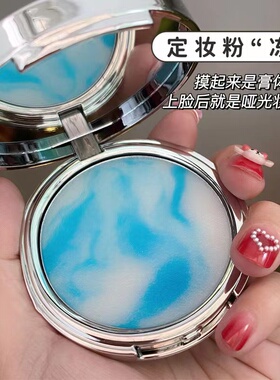 CandyBella碧空流云控油定妆粉饼