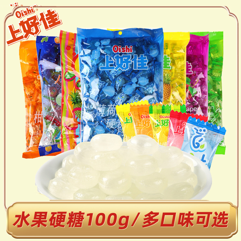 上好佳薄荷糖100g休闲零食品八宝果糖水果硬糖多种口味婚庆喜糖