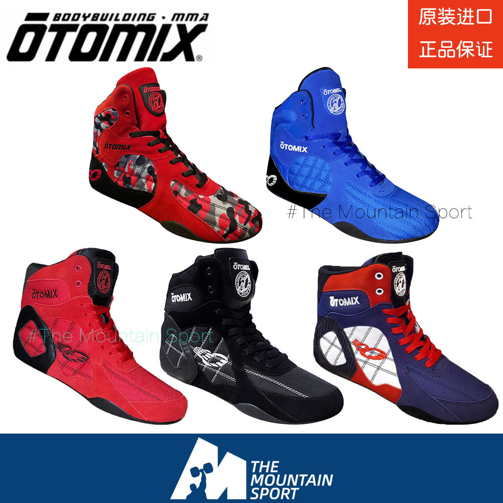 魔山体育 otomix 专业力量举深蹲鞋室内训练硬拉举重健身卡特代言