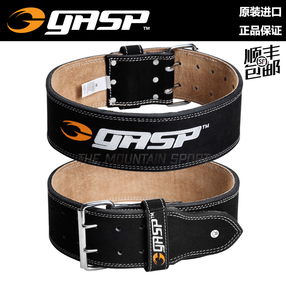 盖世璞gasp training belt硬款训练腰带纯皮刺绣健美训练舒适正品