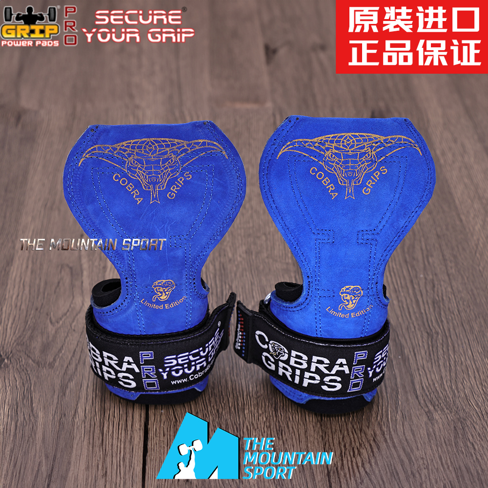 CobraGrips眼镜蛇皮革护掌助力带
