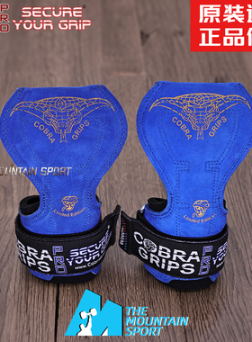 魔山体育Cobra Grips眼镜蛇Versa力量护腕护掌健身助力带引体硬拉
