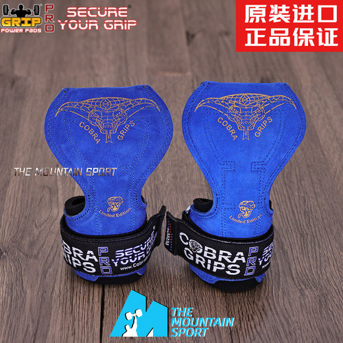 CobraGrips眼镜蛇皮革护掌助力带