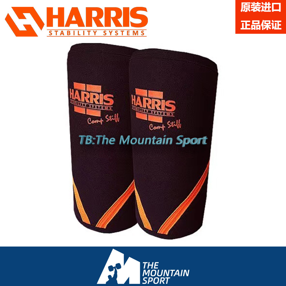 魔山体育 Harris澳洲哈里斯 9毫米套膝护膝 强力支撑专业健身运动