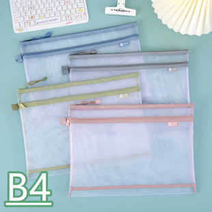 莫兰迪双层尼龙B4文件袋收纳袋透气文件设计作品袋比A4大的资料袋