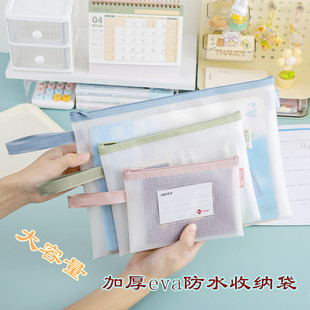 防水文件袋加厚a4a5a6网格拉链袋试卷收纳袋学生大容量产检资料袋