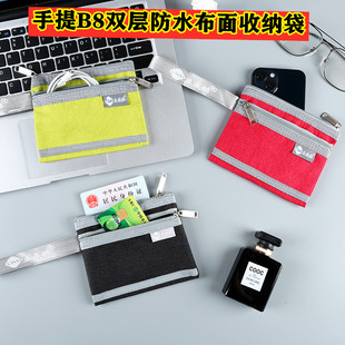 加厚双层B8驾驶证收纳袋手提牛津布防水拉链资料袋学生卡片零钱包