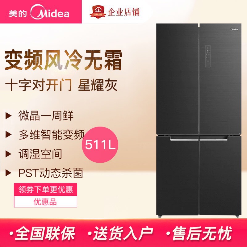 网友分享在meiguo.com的图片