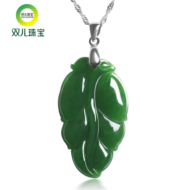 双儿珠宝 和田碧玉吊坠 绿叶玉坠挂件 带证书 一叶倾城挂坠配银链