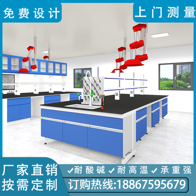实验台边台操作台工作台实验室钢木试验室化学桌全钢物理中央台