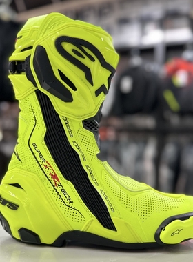 A星骑行靴 Alpinestars Supertech R摩托车赛道靴竞技防摔机车靴