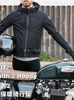 摩迷之家 REVIT Stealth 2 隐身者 2代摩托车骑行服 城市防水保暖