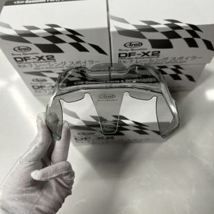 ARAI RX7X原厂尾翼原装正品导流罩