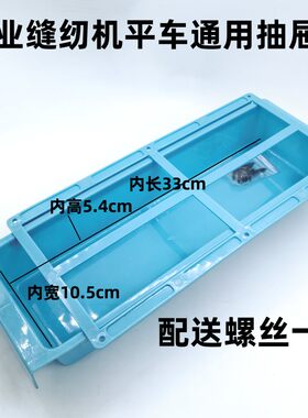塑料电脑平车通用抽屉带轨道优质