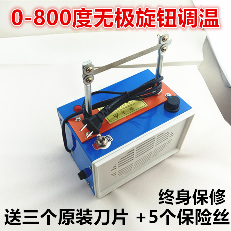 高效調(diào)溫電熱熔切機(jī)加熱切機(jī)松緊帶絲帶切商標(biāo)切尼龍繩熱切織帶機(jī)