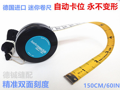 国进口hoechstmass大号迷你软皮卷尺量身尺皮尺服装缝纫尺裁缝德
