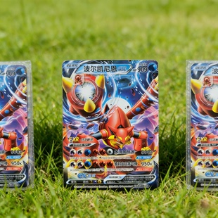 EXR红莲铠骑神奇宝贝卡片喷火龙EX卡牌闪焰王牌勾帕路翁古玉鱼卡