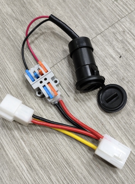适配九号USB充电口/mk2快充USB/dc转接线/n70c/e80c/f90全系通用