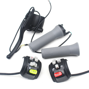 适用九号电动车Qmix开关键Q80CQ85C转把把套刹车组件C60C80Q30C