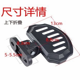 适用于电动车后座脚踏板战斧脚蹬小牛MU2MQ奇迹牛N8改装 件后踩脚