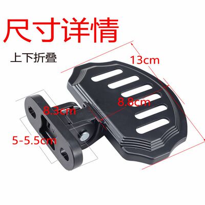 适用于电动车后座脚踏板战斧脚蹬小牛MU2MQ奇迹牛N8改装件后踩脚