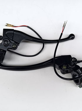 雅迪爱玛电动车刹车把总成带8mm镜座鼓刹车手柄DE3 1DM3左右闸把