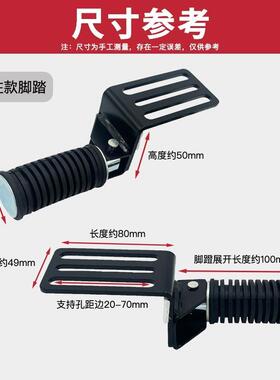 电动车脚踏板冠能DQ6DE3DE8DM2DM6S9max前置折叠脚蹬踏板改装