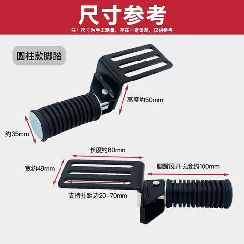 电动车脚踏板冠能DQ6DE3DE8DM2DM6S9max前置折叠脚蹬踏板改装