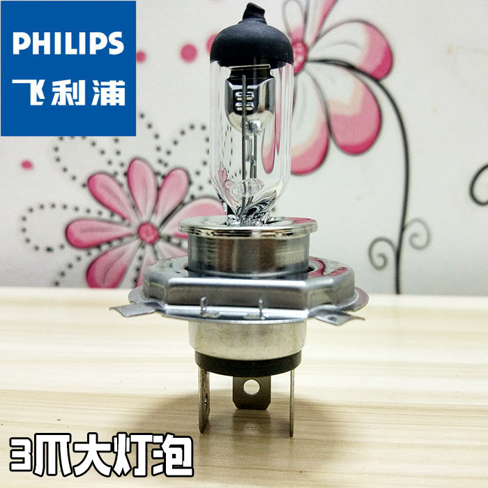 摩托车踏板车大灯泡3爪h4远近光灯泡前大灯照明灯泡12v35w55w灯泡