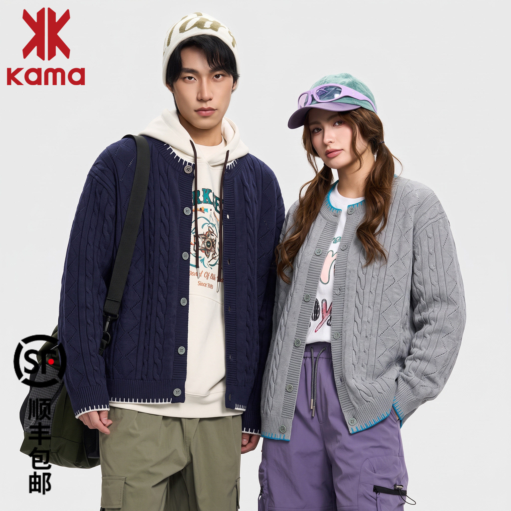 KAMA卡玛毛衣外套男款秋冬情侣款高级感宽松百搭针织开衫外套